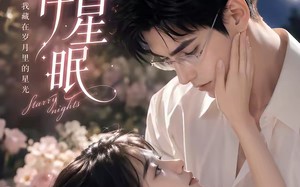 岁岁伴星眠（53集）短剧夸克网盘高清视频免费看