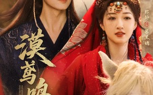 漠鸢鸣天（60集）短剧夸克网盘全集在线免费观