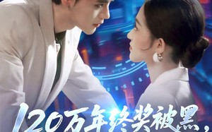 “120万年终奖被黑，我辞职高层全慌了（61集）短剧夸克网盘全集免费看”