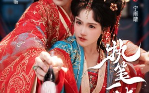 执笔一梦（69集）短剧夸克网盘在线观看超清版