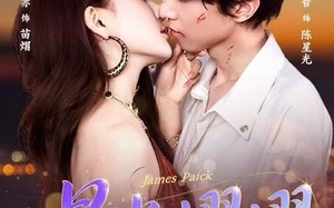 星光熠熠（56集）短剧夸克网盘无广告全集在线看