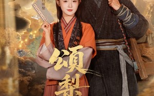 颂梨传第二季（82集）短剧夸克网盘免费高清轻松看