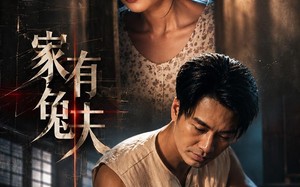 家有兔夫（32集）短剧夸克网盘免费畅享全集