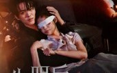 失明后我认错了未婚夫（34集）短剧夸克网盘全集畅快看