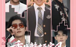 重生整顿家风，归来仍是十八（80集）短剧夸克网盘每日更新追剧无忧