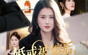 婚戒被熔后，我涅槃重生（61集）短剧夸克网盘在线免费观看