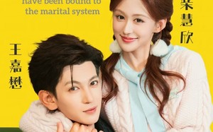 冤家对头竟被绑定夫妻系统（80集）短剧夸克网盘完整版免费看