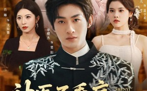 神医不看病，你又在乱看（80集）短剧夸克网盘全集免费观看