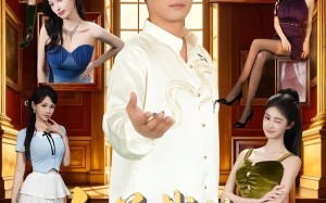 女总裁的贴身神医（83集）短剧夸克网盘高清免费看