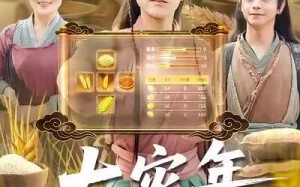 大灾年，团宠带全家躺赢了（97集）短剧夸克网盘免费畅享全集