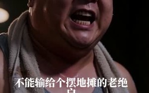 不昧良心快餐店逆袭（31集）短剧夸克网盘在线看全集