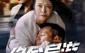 绝命导游（60集）短剧夸克网盘高清画质畅快看