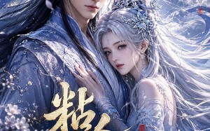 粘人女帝第一季（60集）短剧夸克网盘在线看超爽全集