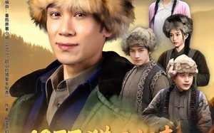 1977猎王归来，娶定知青俏佳人（80集）短剧夸克网盘畅享全集观看