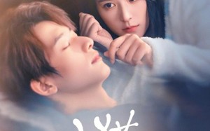 小猫捉到月亮啦（80集）短剧夸克网盘完整剧集免费看