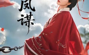 逆凤谋（70集）短剧夸克网盘精彩剧情不容错过
