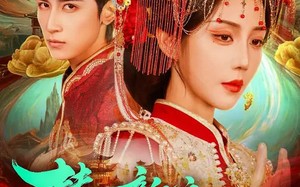 替嫁新娘是老祖（96集）短剧夸克网盘高清在线看