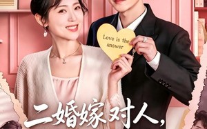 二婚嫁对人，婆婆全家宠（59集）短剧夸克网盘超清全集随心看