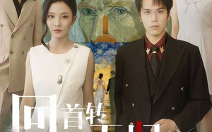 回首转身无归期（80集）短剧夸克网盘在线看全集不卡顿