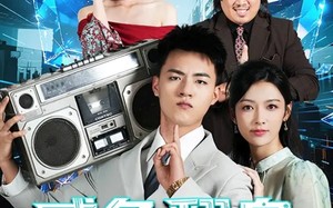 开局一头老黄牛，咸鱼翻身逆水游（53集）短剧夸克网盘免费全集在线看