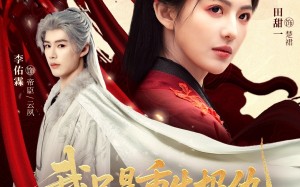 我只是重生报仇诸神为何瑟瑟发抖（107集）短剧夸克网盘高清视频免费看