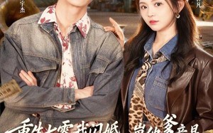 重生七零我闪婚，崽他爹竟是黑市掌舵人（76集）短剧夸克网盘高清视频随心看