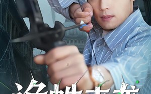 诡蛛来袭（45集）短剧夸克网盘超清版本尽情看