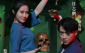 医道奇闻录之玉马锁魂（60集）短剧夸克网盘超清视频免费看