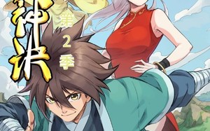 星武神诀第2季（68集）短剧夸克网盘超清画质随心看