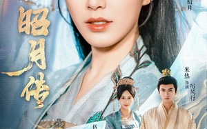 昭月传（79集）短剧夸克网盘高清流畅看全集