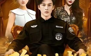 隐龙在都（70集）短剧夸克网盘无删减版随心看