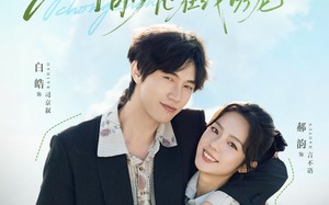 乖宝重生，司少他在线诱宠（65集）短剧夸克网盘完整版免费看