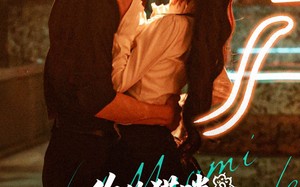 你的猫咪成女友了（70集）短剧夸克网盘免费看完整版