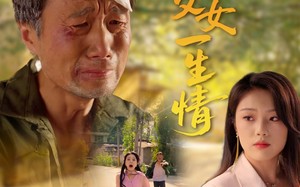 半生父女一生情（45集）短剧夸克网盘全集无删减观看