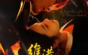 维港夜色＆港城回响（106集）短剧夸克网盘免费在线看全剧