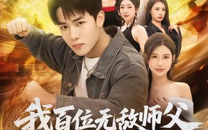 我百位无敌师父，你怎么跟我斗（71集）短剧夸克网盘高清全集观看