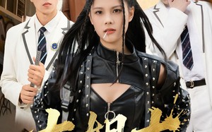 大姐大今天也在好好读书（80集）短剧夸克网盘无广告版畅快看