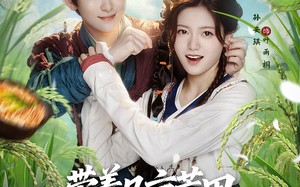 带着几亩荒田，穿越到饥荒战乱年代（78集）短剧夸克网盘免费看全集
