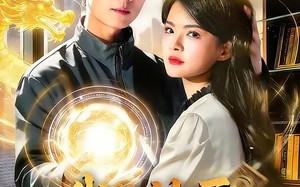 我是神医亦是仙（114集）短剧夸克网盘免费看全集无删减