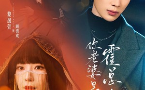 霍总，你老婆是大祭司（80集）短剧夸克网盘全集免费在线看