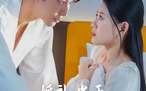 婚礼当天，大小姐她当场换人（30集）短剧夸克网盘全集高清在线播放