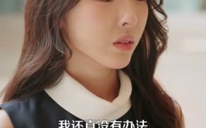 系统让我宠妻，引发财富连锁反应（103集）短剧夸克网盘精彩剧情抢先看