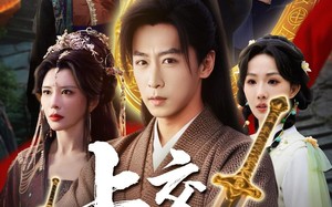 上交修仙界（70集）短剧夸克网盘高清视频免费看