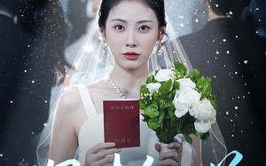 深情负白首（77集）短剧夸克网盘精彩剧情在线看