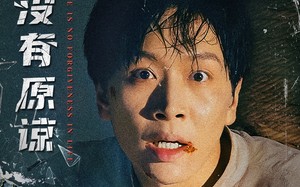 人生没有原谅（80集）短剧夸克网盘全集免费大放送