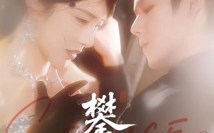 攀折（100集）短剧夸克网盘免费看完整剧集