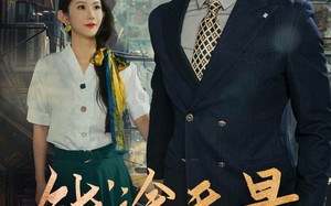 钱途无量（64集）短剧夸克网盘高清大屏尽情看