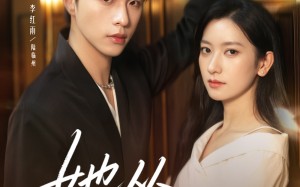 她从不谋爱（76集）短剧夸克网盘在线免费看不停