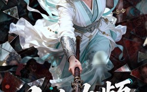 人在女频，读档修仙（81集）短剧夸克网盘全集免费畅快看