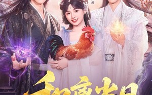 和离当日，我宝箱开出魔尊当夫君（81集）短剧夸克网盘全集畅享观看